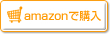 amazon�ōw��